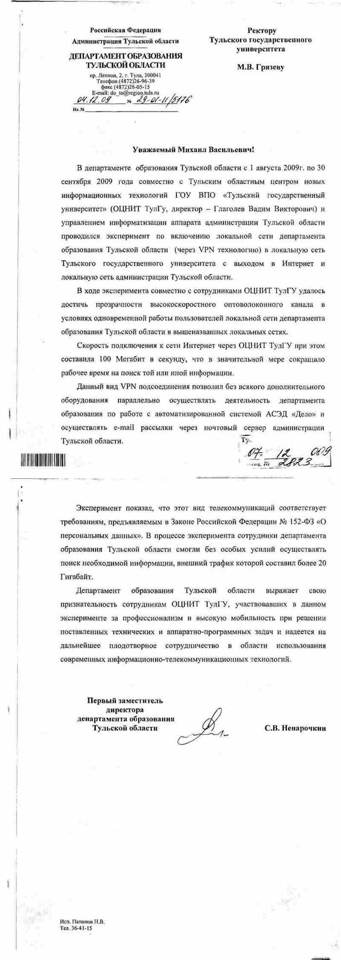 letter